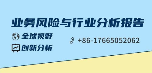 2021-2026年全球固液分離機行業發展現狀與投資前景分析報告